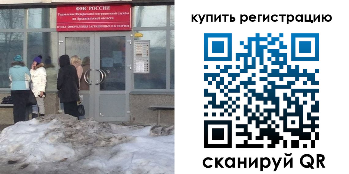 временная регистрация госуслуги в Краснотурьинске