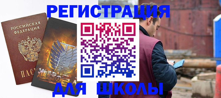 временная регистрация в Краснотурьинске