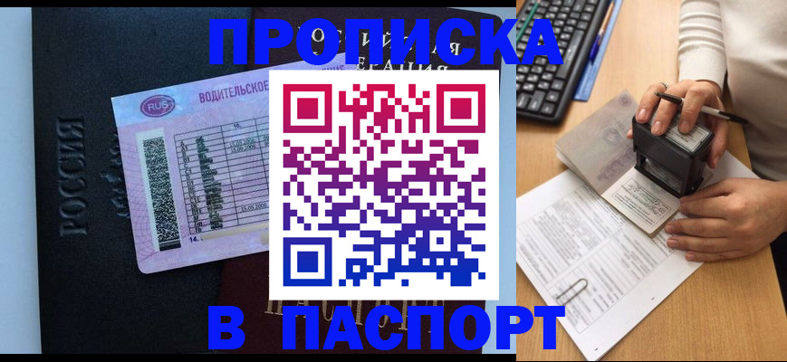 пропишу в квартире в Краснотурьинске