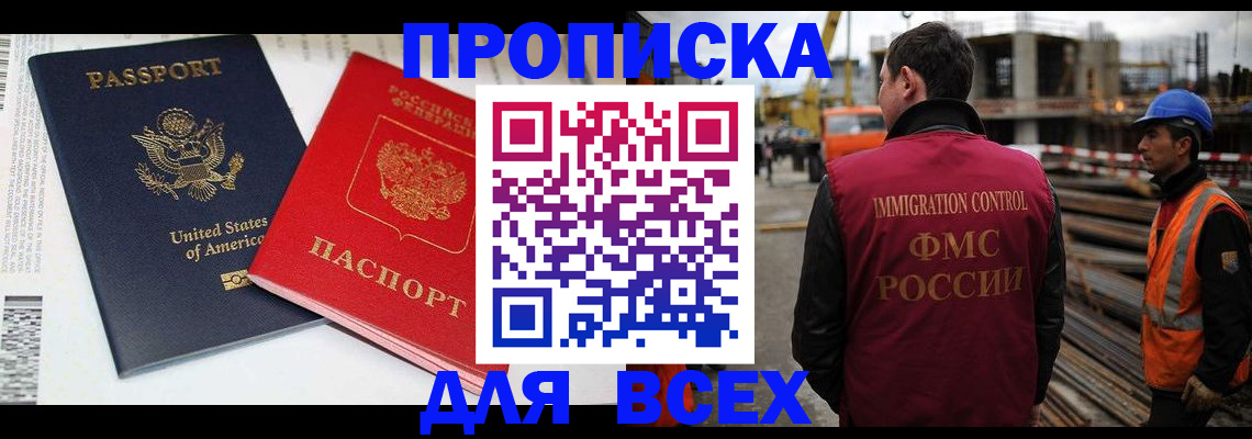 прописка для кредита в Краснотурьинске